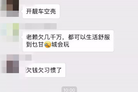 武夷山专业讨债公司，追讨消失的老赖